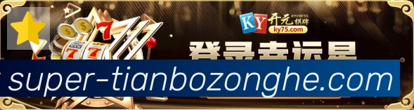 赛事专题整合